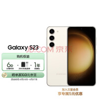 机皇又行了！三星Galaxy S23系列首月销量达到277万台，比S22系列同期高102%