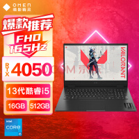 惠普暗影精灵 9 SLIM 笔记本发售：i9 + RTX 4060，首发 9999 元