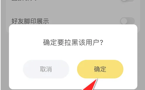 微信被拉黑了怎么办才能联系对方