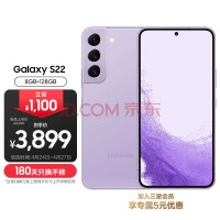 三星Galaxy S22 Ultra绝了：完成首个卫星语音通话