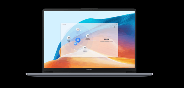 亮点十足质价比高 华为超联接笔记本MateBook D 14开售
