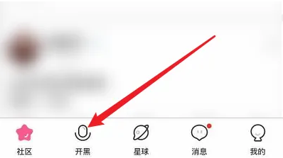 皮皮蟹怎么发布房间