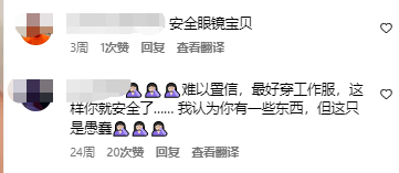 穿比基尼做木工的女菩萨，让我感受到了手艺活的魅力