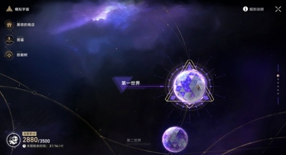 崩坏星穹铁道新手玩家常见问题一览-星穹铁道有哪些常见问题