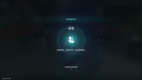 崩坏星穹铁道新手玩家常见问题一览-星穹铁道有哪些常见问题