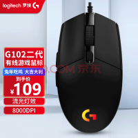 罗技G102只要89元