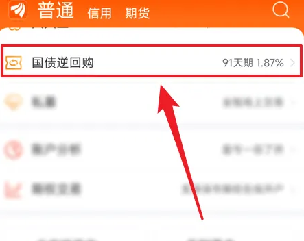 东方财富app怎么样