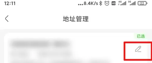 永辉生活app什么时候上线的