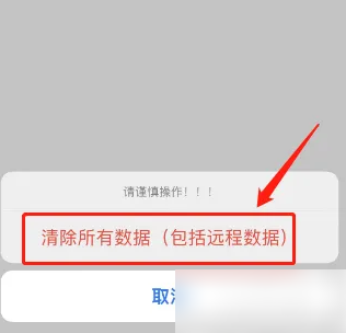 win10账户怎么删除管理员账户