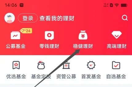 小方证券怎么看佣金