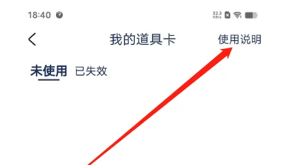 洋葱学园会员可以退货吗