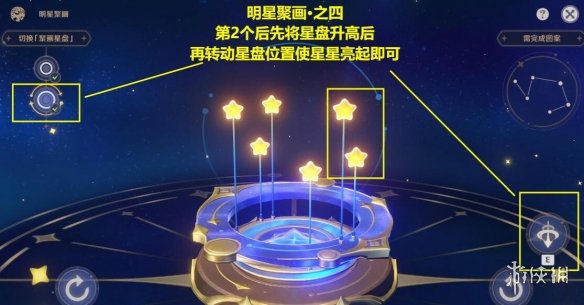 原神3.6明星聚画第二天怎么玩-原神明星聚画三四关玩法