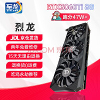 曝RTX 4060/4060 Ti定价三千内：库存炸了，NV很急