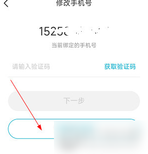 智云互联手机号被注册怎么销户