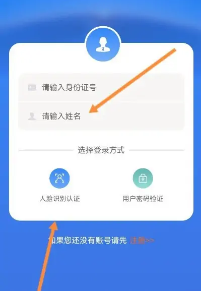 龙江人社退休人员认证怎么看认证成功