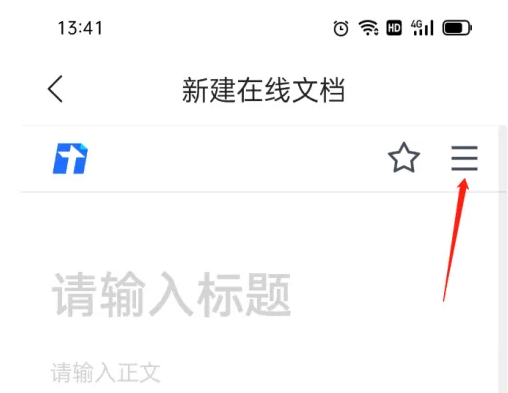 qq浏览器怎么调字号