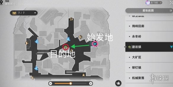 崩坏星穹铁道日常任务鼹鼠行动怎么做-鼹鼠行动任务攻略