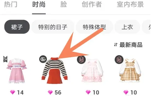 崽崽3d衣服怎么做