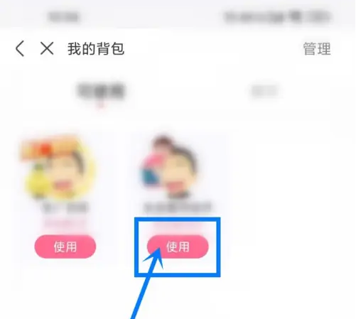 皮皮搞笑什么时候能改头像