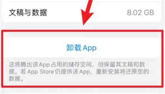 iOS16微信打不开和没有声音怎么回事