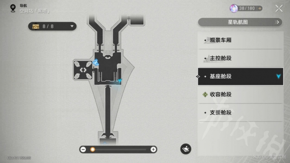 崩坏星穹铁道空间站怪谈任务怎么做-空间站怪谈任务攻略