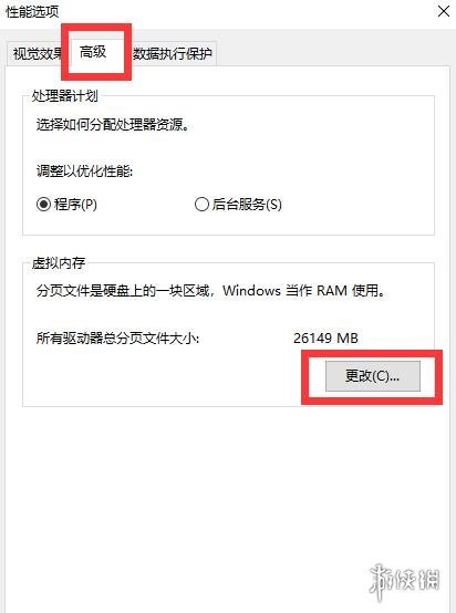 满庭芳宋上繁华弹窗ICON闪退怎么办-ICON弹窗闪退解决方法