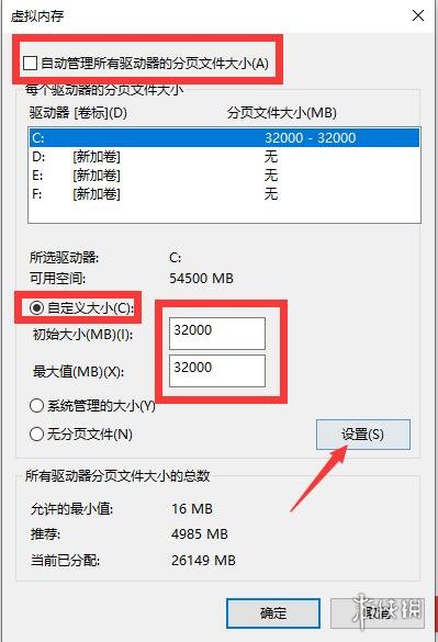 满庭芳宋上繁华弹窗ICON闪退怎么办-ICON弹窗闪退解决方法