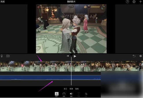 用imovie 剪辑怎么加音频