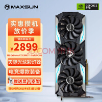 画质暴增16倍！NVIDIA开发革命性纹理压缩算法