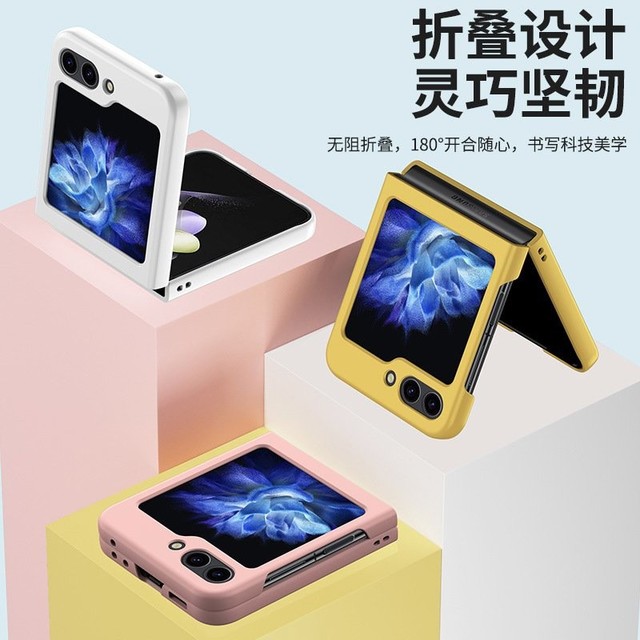 “文件夹”副屏设计亮眼！三星Galaxy Z Flip5折叠屏更多彩色保护套曝光