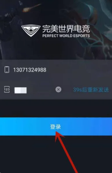 怎么改完美世界平台csgo的名字