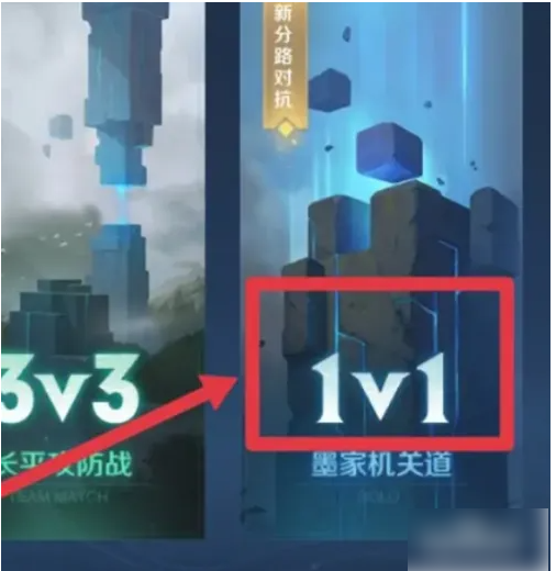 完美世界竞技平台怎么开自定义1v1