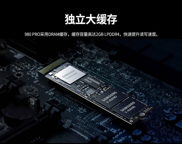 三星旗舰980 Pro 2T跌破千元