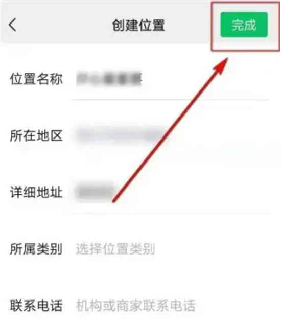 微信朋友圈怎么设置显示省份