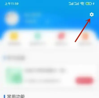 策未来怎么注销