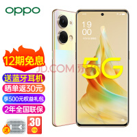 OPPO Reno 10 Pro+ 5G配置曝光：骁龙 8 + Gen 1、16GB内存