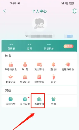 书签制作大全简单漂亮