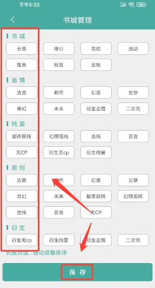 书签制作大全简单漂亮