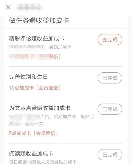 简书怎么样才能有收益