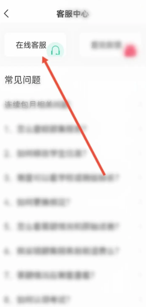 七天学堂可以两个家长绑定同一个学生吗