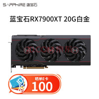 售价2600 AMD RX7600显卡曝光