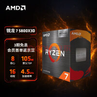 AMD即将发布128核 Zen 4，市值飙升至1.1万亿！