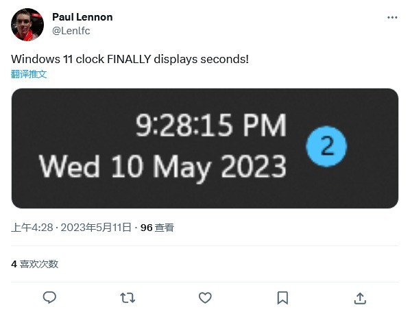 注册表选项回归！微软5月更新让Win11系统托盘可以显示秒数