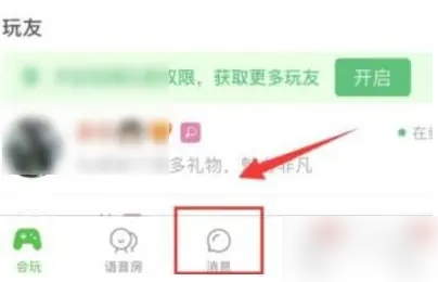 会玩app怎么通过昵称找人(微信只知道昵称怎么找人)