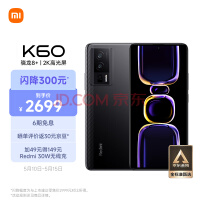 性能爆表！Redmi K60 Ultra曝光：天玑9200+加持