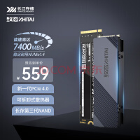 PCIe 4.0顶配固态仅559元