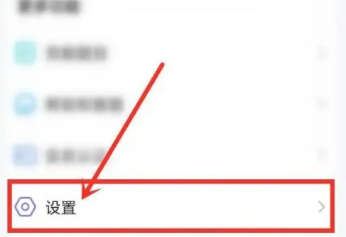 app关闭位置会怎样