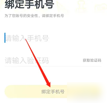 什么软件搜题又快又好还准确