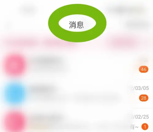 点淘app怎么改预览模式