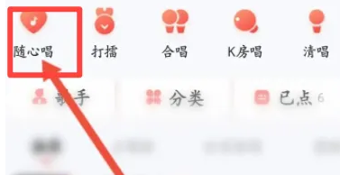 酷狗录音怎么取出